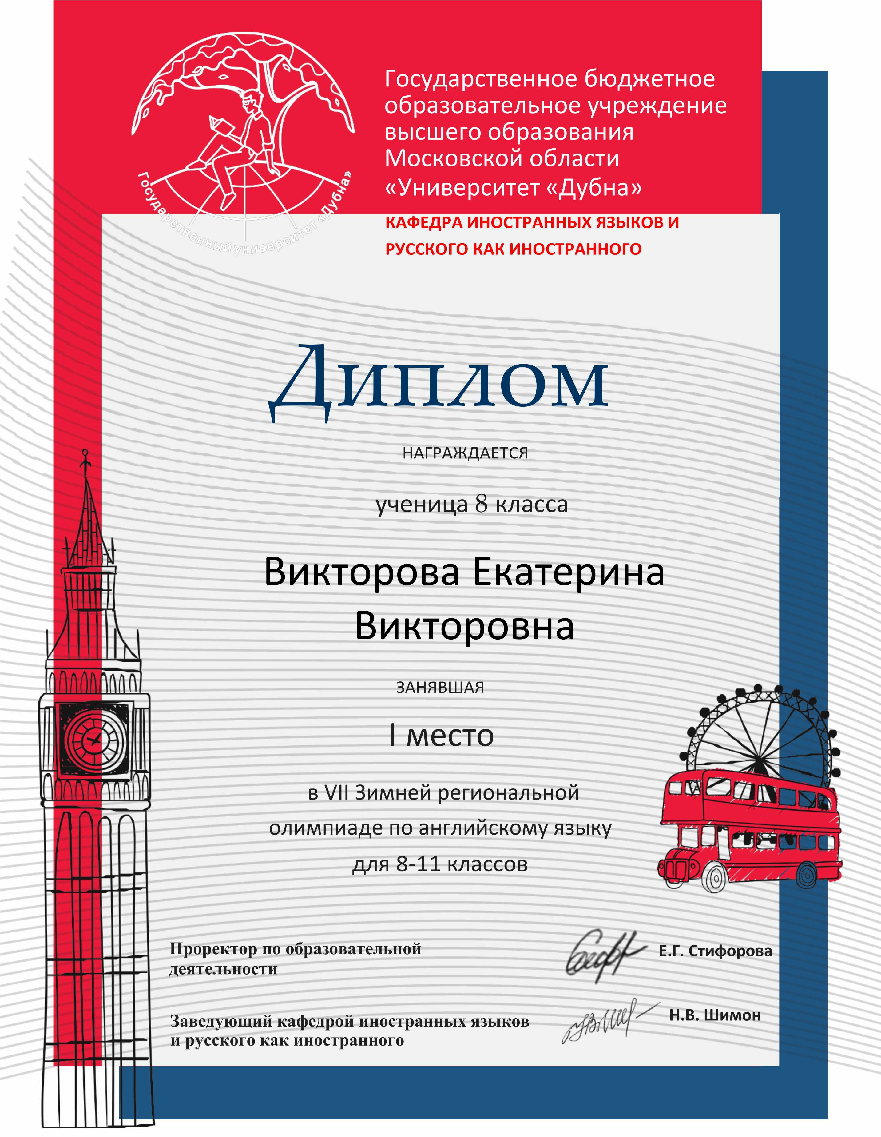 Новости — Cambridge English Centre